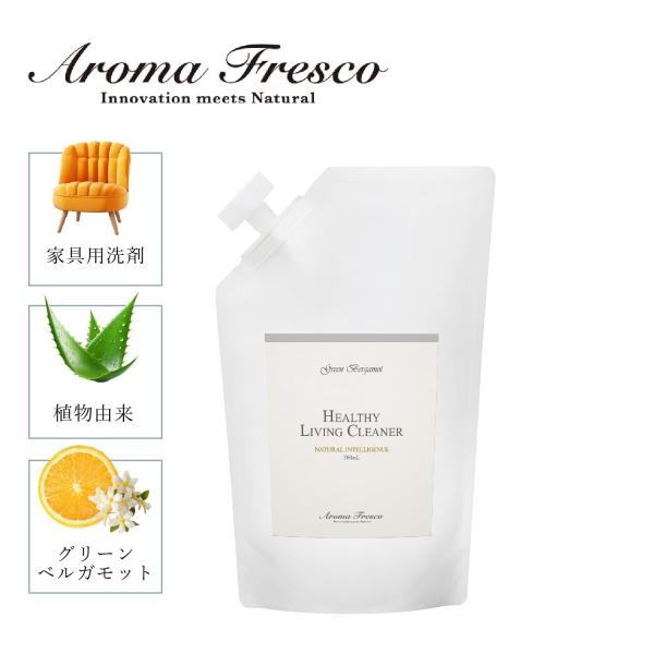 アロマフレスコ Aroma Fresco 洗剤 詰替え用 クリーナー ボトル 液体 700ml 家具...