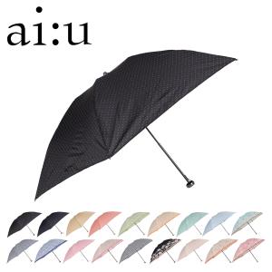 ai:u アイウ 折りたたみ傘 雨傘 折り畳み傘 メンズ レディース 軽量 コンパクト UMBRELLA 1AI 17040 母の日｜sugaronlineshop