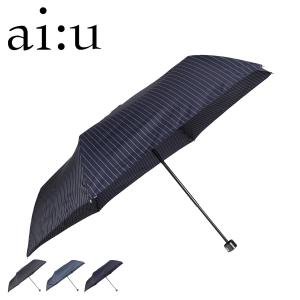 ai:u アイウ 折りたたみ傘 雨傘 折り畳み傘 メンズ レディース 軽量 コンパクト UMBRELLA ブラック グレー ネイビー 黒 1AI 18802 母の日｜sugaronlineshop