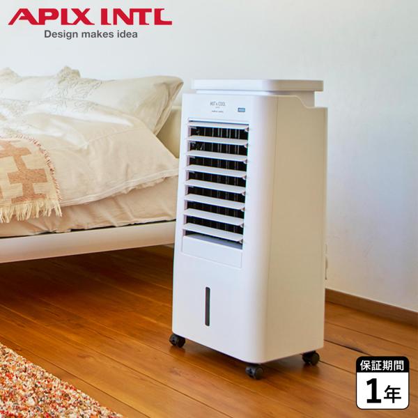 APIX INTL アピックスインターナショナル 扇風機 温風機 冷風機 加湿器 ホット＆クール モ...