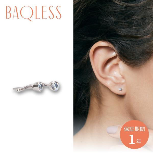 バックレス Baqless ピアス レディース 金属アレルギー つけっぱなし CLARITY WHI...