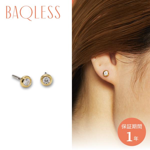 バックレス Baqless ピアス レディース 金属アレルギー つけっぱなし シルバー925 HON...