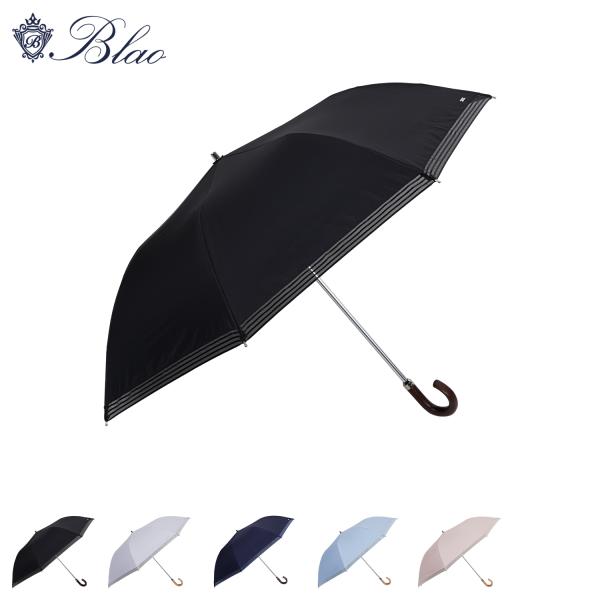 BLAO ブラオ 日傘 折りたたみ 晴雨兼用 軽量 レディース 50cm UVカット 紫外線対策 ブ...
