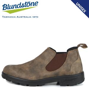 Blundstone ブランドストーン ブーツ サイドゴア メンズ レディース ローカット 2036 ブラウン BS2036267｜シュガーオンラインショップ
