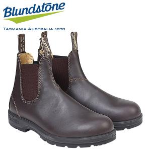 Blundstone ブランドストーン サイドゴア メンズ 550 ブーツ CLASSIC COMFORT ブラウン｜sugaronlineshop