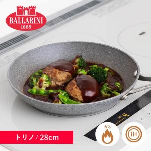 BALLARINI（バッラリーニ） 【新発売】BALLARINI ヴィンチ 7pcs