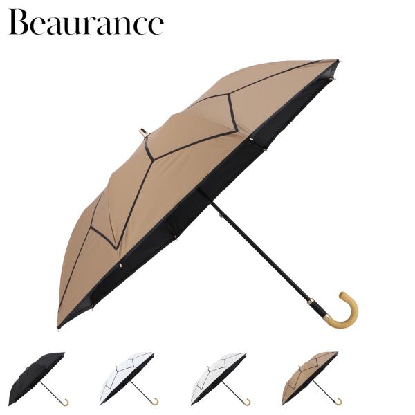 Beaurance ビューランス 日傘 折りたたみ 傘 完全遮光 晴雨兼用 レディース 50cm 軽...