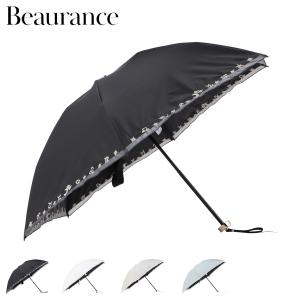 ビューランス Beaurance ロゴ刺しゅう晴雨兼用パラソル（2段折り