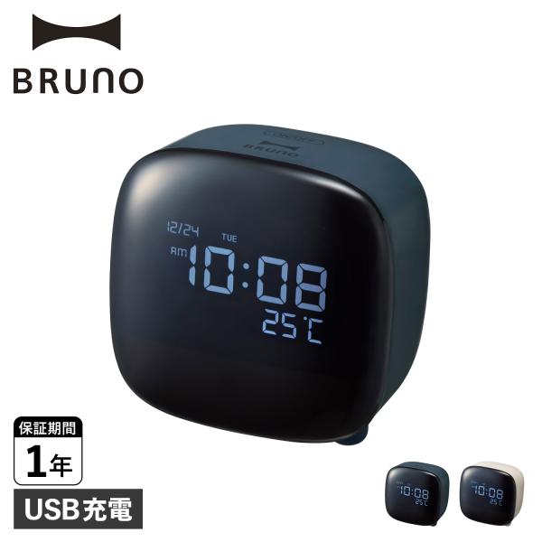 ブルーノ BRUNO 置時計 デジタル ナイトライトクロック NIGHT LIGHT CLOCK ネ...