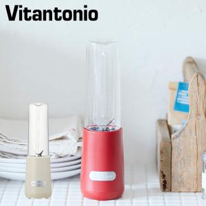 Vitantonio ビタントニオ ブレンダー ミキサー コーヒーマシーン ミニブレンダー ミルミキサー 280ml 自動 小型 VBL-6｜sugaronlineshop