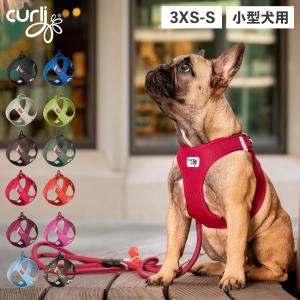 カーリー Curli ハーネス エアメッシュ ベ...の商品画像