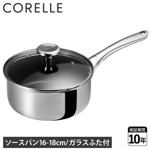 CORELLE コレール 鍋 片手鍋 ソースパン 16cm 18cm ガラスふた付 IH ガス対応 食洗器使用 DURANANO CSS16SVWL CSS18SVWL｜シュガーオンラインショップ