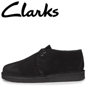 Clarks クラークス デザートトレック ブーツ メンズ スエード DESERT TREK ブラッ...