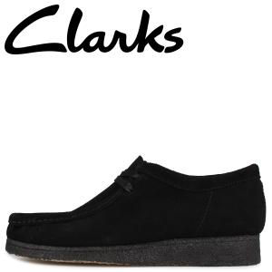 Clarks クラークス ワラビー ブーツ メンズ WALLABEE ブラック 黒 26155519｜sugaronlineshop