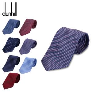 DUNHILL ダンヒル ネクタイ メンズ シルク ブランド NECKTIE｜sugaronlineshop