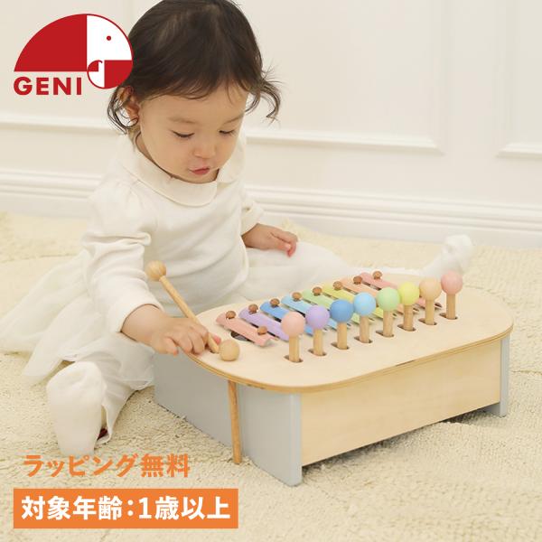 Ed・Inter エド・インター 鉄琴 楽器 ミルキートイ スウィートメロディーメーカー 1歳半から...