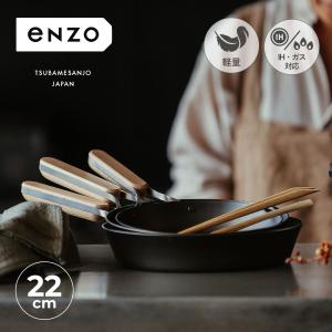 涅 IH対応 窒化鉄フライパン 24cm MB-2579 ( 1個 ) : 爽快ドラッグ