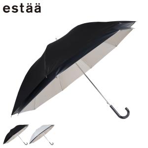 エスタ estaa 日傘 長傘 晴雨兼用 雨傘 レディース 60cm UVカット 1級遮光 99.9% 紫外線対策 遮熱 二階建て 断熱 プレーン 60 ブラック ホワイト 30224-06｜sugaronlineshop