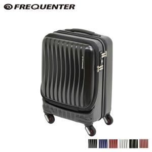 スーツケース FREQUENTER（フリクエンター）WAVE 横型 (34L) 機内