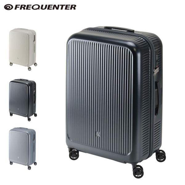 特典付き FREQUENTER フリクエンター スーツケース キャリーバッグ アウラ メンズ レディ...