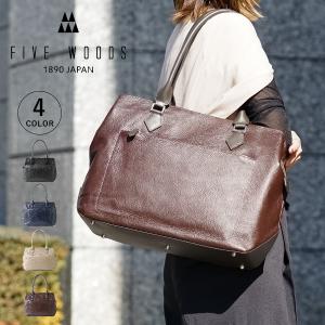 FIVE WOODS（ファイブウッズ） プラトウ A4 トートバッグ 39186