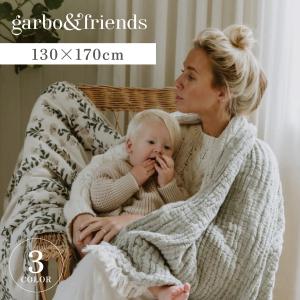 garbo&friends ガルボアンドフレンズ おくるみ ブランケット ベビー ガーゼ タオル 赤ちゃん MELLOW BLANKET ベージュ カーキ ピンク｜sugaronlineshop