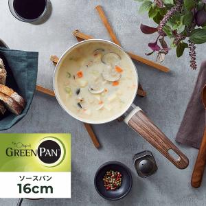 特典付き グリーンパン GREENPAN 片手鍋 ウッドビー ソースパン 16cm 1.5L IH対応 WOOD BE CC001015-001