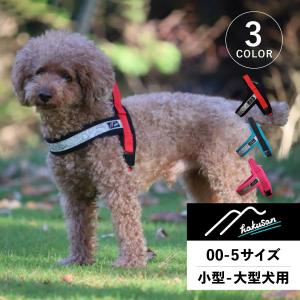 PRADA（プラダ） ブランド 犬ハーネス 胴輪 ペット用品 PRADA TESSUTO