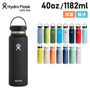 HYDRO FLASK（ハイドロフラスク） HYDRATION 32oz WIDE MOUTH