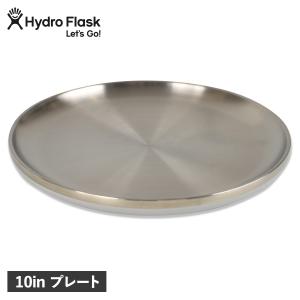 Hydro Flask ハイドロフラスク 10インチ プレート 皿 食器 10in PLATE ステンレス銅 シルバー 890123｜sugaronlineshop