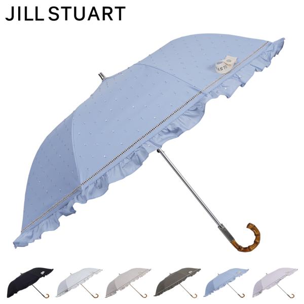 スチュアート ジル JILLSTUART 日傘 折りたたみ 完全遮光 晴雨兼用 雨傘 レディース U...