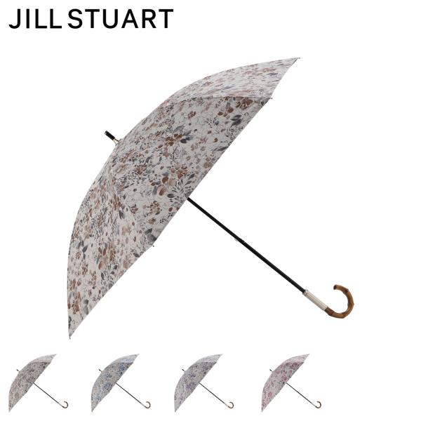 JILL STUART ジル スチュアート 日傘 雨傘 ショート傘 長傘 晴雨兼用 東レ サマーシー...