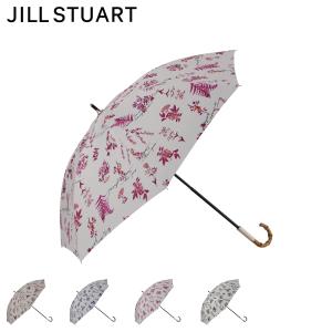 JILL STUART ジル スチュアート 日傘 長傘 晴雨兼用 雨傘 レディース 50cm 遮光 紫外線対策 ベージュ ブルー ピンク マルチ 1JI 23074