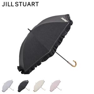 JILL STUART ジル スチュアート 日傘 長傘 晴雨兼用 パイピングフリル 50cm 軽量 遮光 遮熱 UVカット 東レ サマーシールド 1JI 23075