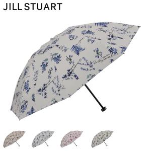 JILL STUART ジル スチュアート 日傘 折りたたみ 晴雨兼用 雨傘 レディース 50cm 軽量 遮光 紫外線対策 ベージュ ブルー ピンク マルチ 1JI 27774
