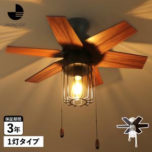 JAVALO ジャバロエルフ シーリングライトの買取情報