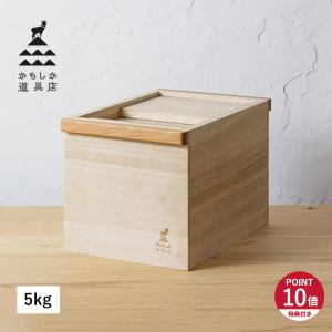 かもしか道具店 しかくいふたもの 胴(容器 保存容器 蓋無し 陶器