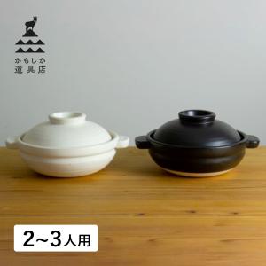 長谷園 伊賀土鍋 大 3〜5人用 ガス火専用 長谷製陶 土鍋 卓上鍋 陶器