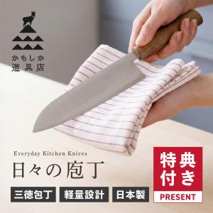 木屋 正規品 日本橋木屋 No.160 エーデルワイス ステンレス刃物鋼 鎌型