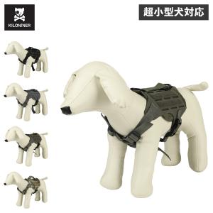 KILONINER キロナイナー ハーネス 犬 猫 超小型犬 抜けにくい 防水