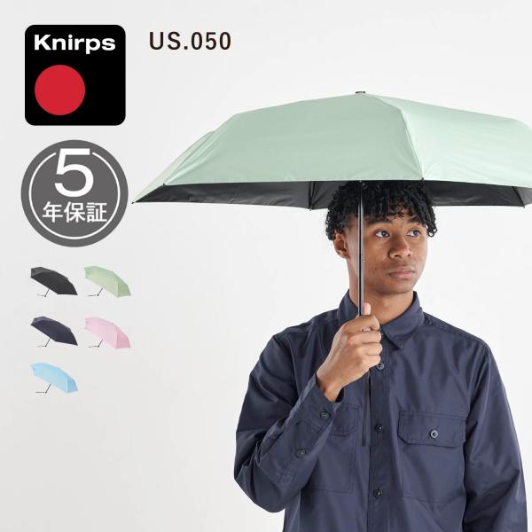 Knirps クニルプス 折りたたみ傘 軽量 コンパクト 晴雨兼用 日傘 雨傘 メンズ レディース ...
