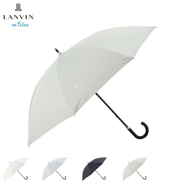 LANVIN ランバンオンブルー en Bleu 日傘 完全遮光 晴雨兼用 長傘 雨傘 レディース ...