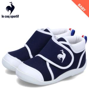 le coq sportif ルコック スポルティフ ファーストシューズ スニーカー LCS アルル ベビー キッズ 赤ちゃん 男の子 女の子 LCS ARLES ネイビー QL5WJC52NW｜sugaronlineshop