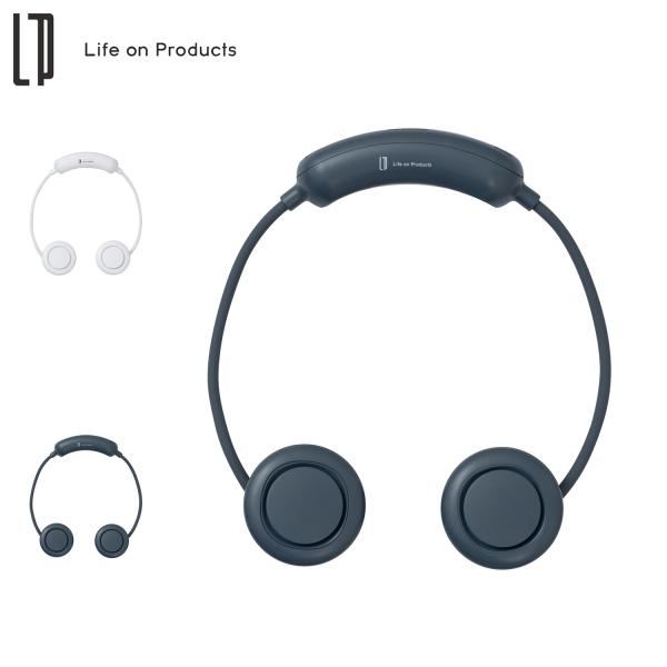 Life on Products ライフオンプロダクツ ネッククーラー 冷却プレート 扇風機 首かけ...