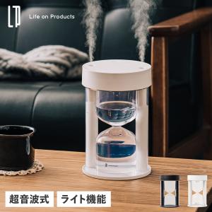 Life on Products ライフオンプロダクツ 加湿器 超音波 卓上 350ml LEDライト付き 保湿 乾燥 コードレス 小型 コンパクト LCAHF003｜sugaronlineshop