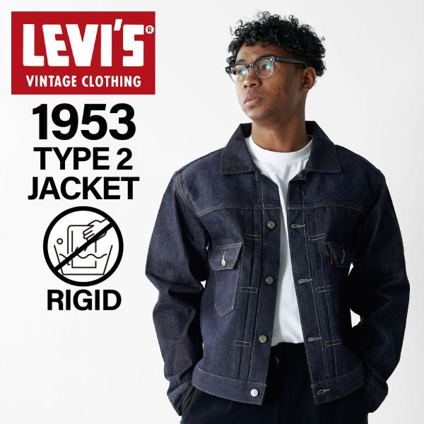 LEVIS VINTAGE CLOTHING リーバイス ビンテージ クロージング Gジャン ジャケ...