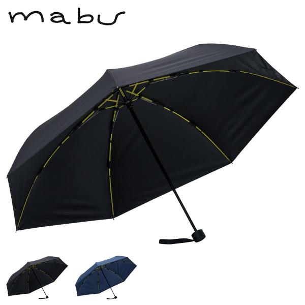 マブ mabu 折りたたみ傘 雨傘 日傘 晴雨兼用傘 メンズ 60cm 軽量 UVカット 遮熱 遮光...