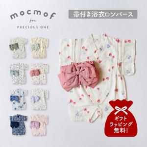 モクモフ mocmof ベビー服 子供服 袴 帯付き 浴衣ロンパース ベビー キッズ 男の子 女の子 70 80 90 かわいい 爆買