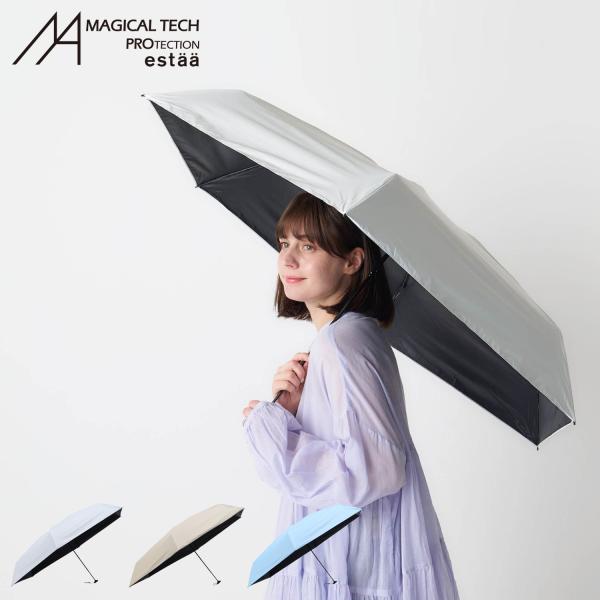 MAGICAL TECH マジカルテック 日傘 折りたたみ 完全遮光 晴雨兼用 傘 雨傘 メンズ レ...