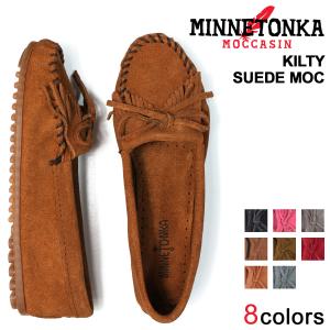 ミネトンカ MINNETONKA モカシン キルティ レディース スエード ハードソール KILTY SUEDE MOC HARDSOLE｜sugaronlineshop